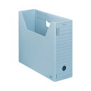 コクヨ ファイルボックス Hタイプ PP A4横 青 5個