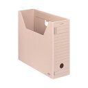 コクヨ ファイルボックス Hタイプ PP A4横 桃 5個