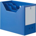 カウネット 「カウコレ」プレミアム PP製ファイルボックス横150仕切りブルー