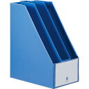 カウネット 「カウコレ」プレミアム PP製ファイルボックス縦150仕切りブルー5個