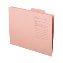 カウネット 個別フォルダーA4 ピンク 50枚×4