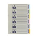 カウネット カラー仕切カード A4縦 2穴 6山 10組×10