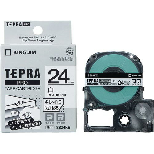 キングジム テプラPROテープはがせる白ラベル24mm黒字×5