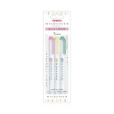 ゼブラ マイルドライナー 3色セット