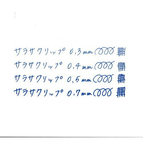 ゼブラ サラサクリップ　0．3mm　コバルトブルー kaumall-10247425 カウモール サンプル画像2