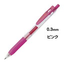 ゼブラ サラサクリップ 0.3mm ピンク