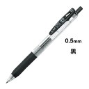 ゼブラ サラサクリップ 0.5mm 黒30本