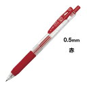 ゼブラ サラサクリップ 0.5mm 赤30本