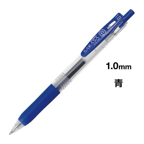 Rakuten - ゼブラ サラサクリップ　1．0mm　青　10本