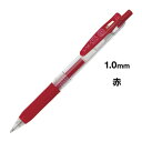 ゼブラ サラサクリップ 1.0mm 赤5本