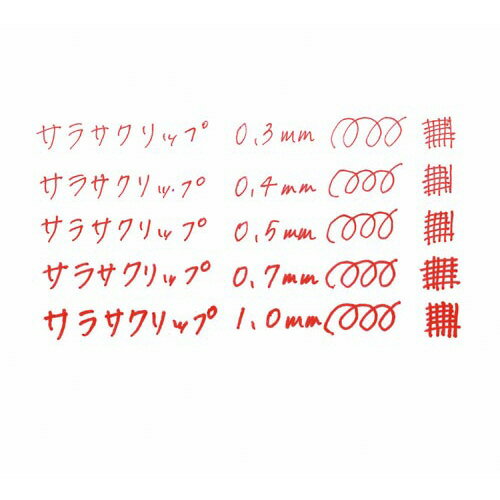 ゼブラ サラサクリップ　1．0mm　赤5本 2