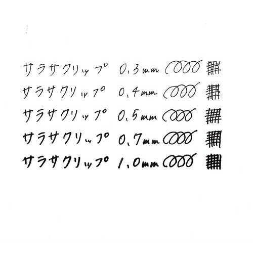 ゼブラ サラサクリップ　0．5mm　黒　10本 kaumall-10027622 カウモール サンプル画像2