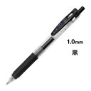 ゼブラ サラサクリップ 1.0mm 黒 10本