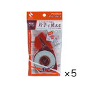 ニチバン ナイスタック プッシュカット×5