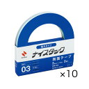 ニチバン ナイスタック強力タイプ 幅5mm×18m×10