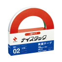 ニチバン ナイスタック両面テープ15mm×20m 5巻