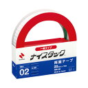 ニチバン ナイスタック両面テープ20mm×10m 5巻