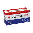 ニチバン ナイスタックブンボックス10mm×20m 36巻