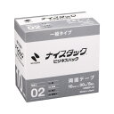 ニチバン ナイスタックビジネスパック10mm×30m 15巻