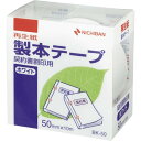 ニチバン 製本テープ契約書割印用ホワイト幅50mm5巻