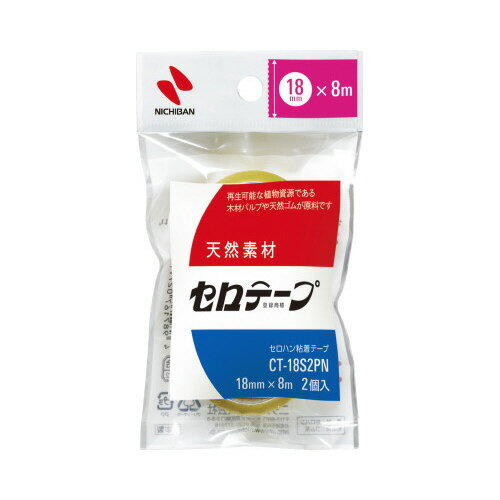 ニチバン セロテープ小巻 2巻パック 18mm ×5