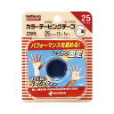 ニチバン BW カラーテーピング 3巻 ベージュ C25FB