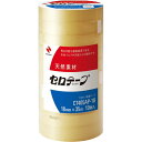 ニチバン セロテープ大巻 幅18mm×長さ35m 50巻