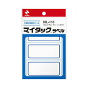 ニチバン マイタックラベル 34×73mm 青枠・中 45片