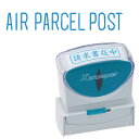 シヤチハタ X2ビジネス　キャップレスB型藍AIRPARCEL【取寄商品】