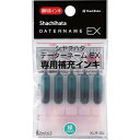 シヤチハタ データーネーム専用補充インキ 緑