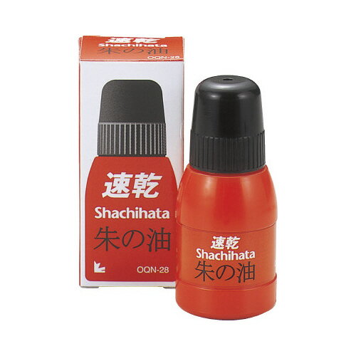 シヤチハタ 速乾朱の油　28ml