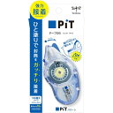 トンボ鉛筆 テープのり ピットパワーD スタンダード