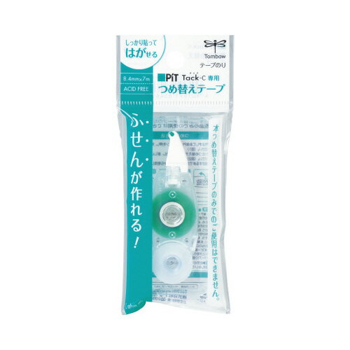 トンボ鉛筆 テープのリ ピットタックC つめ替えカートリッジ