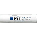 トンボ鉛筆 スティックのりピットハイパワーS 約10g 20本