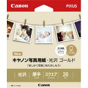 キヤノン スクエア用紙 GL−101SQ20