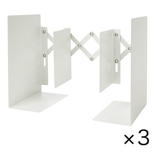 カール事務器 ブックエンド ホワイト 大型×3