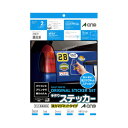 エーワン 屋外マグネットセット　IJP　A4ノーカット　2枚