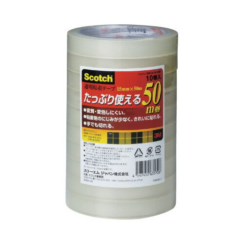 スリーエム ジャパン スコッチ 透明粘着テープ 15mm幅×50m50巻