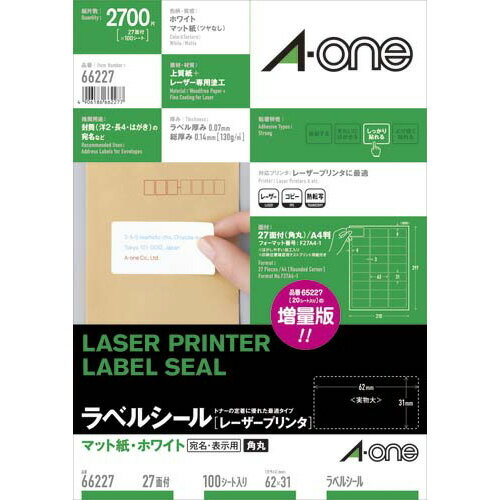 エーワン 紙ラベル レーザー用 27面四辺余白角丸 100枚