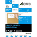 エーワン マット紙ラベル IJP A4 4面 20枚