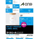 エーワン マット紙ラベル IJP A4 20面 20枚