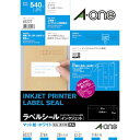エーワン マット紙ラベル IJP 27面四辺余白角丸 20枚