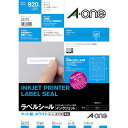 エーワン マット紙ラベル IJP 92面四辺余白角丸 10枚