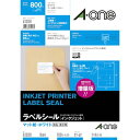エーワン マット紙ラベル IJP A4 8面四辺余白100枚