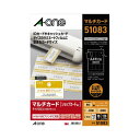 エーワン キャッシュカードサイズラミネート用 12面
