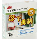 スリーエム ジャパン 資料落下抑制テープ 25mm×9m