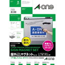 エーワン 屋外マグネットセットLBP A3 ノーカット 2枚