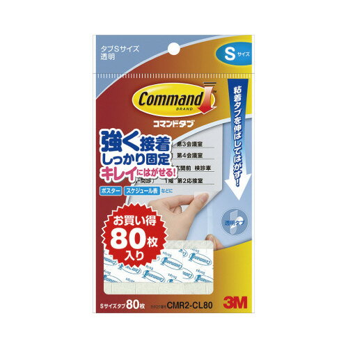 スリーエム ジャパン コマンドTMタブクリアお買得パックSサイズ