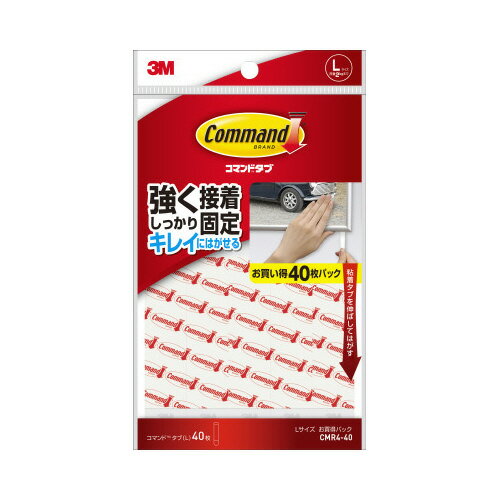 スリーエム ジャパン コマンドタブL お買い得パック40枚入
