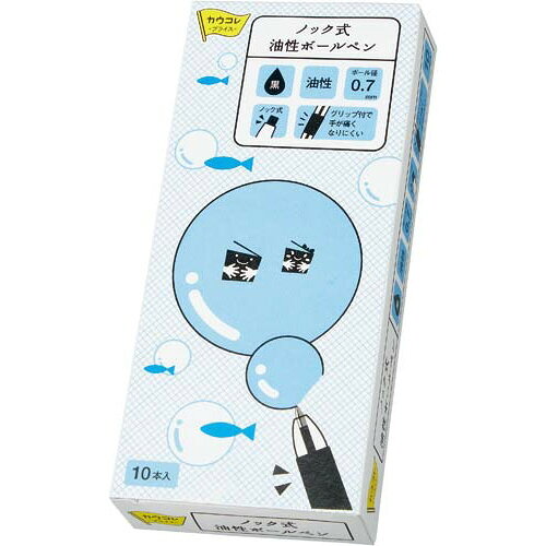 カウネット ノック式油性ボールペン　グリップ付き　黒10本 kaumall-10218460 カウモール サンプル画像2
